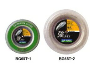 �o�h�~���g�� �K�b�g ���l�b�N�X YONEX �X�g�����O�X ���`�^���y���[��200m�z�y�o�h�~���g�� �K�b�g���[�� �o�g�~���g�� badminton�z