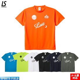 LUZ e SOMBRA JrSTANDARD PRA SHIRT LUZ ルース ルースイソンブラ 定番プラシャツ ジュニアスタンダードプラシャツ プラクティスシャツ ジュニア フットサル ウェア 半袖プラシャツ ジュニアモデル 子供 半袖