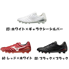 ミズノ MIZUNO サッカー スパイク モナルシーダNEO II PRO 大人用 soccer　モナルシーダネオ2プロ