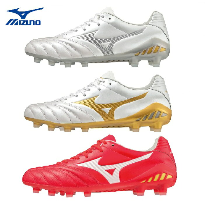 楽天市場】ミズノ MIZUNO サッカー スパイク モナルシーダNEO II ELITE 