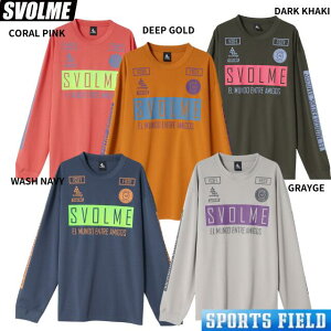 SVOLME X{ FBSOvT SDG OvNeBXVc 2023H~f jZbNX tbgT EFA vVc T lf UVJbg z  [֑