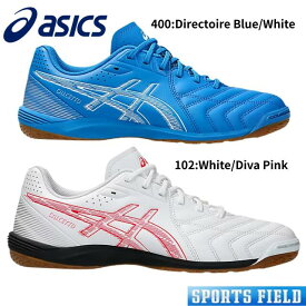 アシックス asics フットサルシューズ 屋内用 CALCETTO WD 9 カルチェット ワイド 大人用 futsal 人工皮革 幅広 クッション性