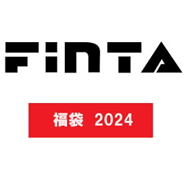フィンタ FINTA 2023 メンズユニセックス 福袋 FT7700B （スポーツ ジャージ 福袋 2024 サッカー 福袋 2024セール SALE 初売り）サッカー ウェア フットサル ウェア