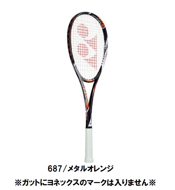 【楽天市場】ソフトテニス ラケット ヨネックス YONEX レーザー 