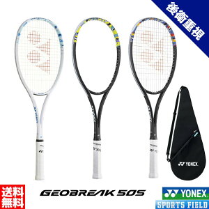 WIuCN50S 02GB50S \tgejX Pbg lbNX Xg[Ndf q сAVp[Vbg GEOBREAK ejXPbg \tgejXPbglbNX 