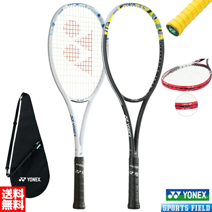 楽天市場】ジオブレイク50V グリップテープ エッジガード3点セット 