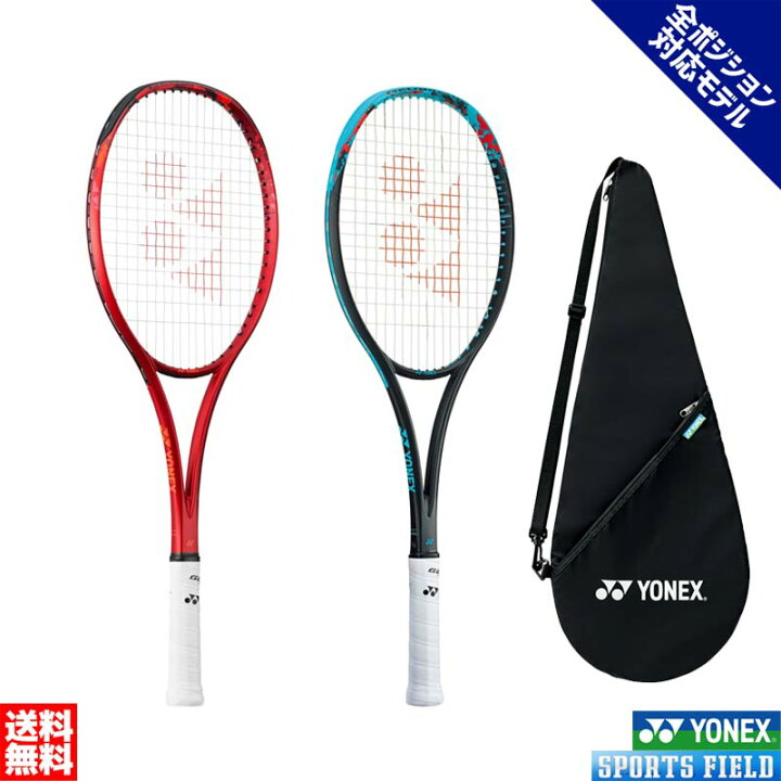 楽天市場】ジオブレイク70バーサス 02GB70VS ソフトテニス ラケット 