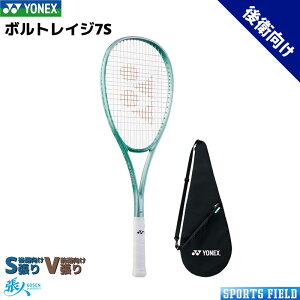 {gCW7S 02VR7S \tgejX Pbg lbNX Xg[N q \tgejXPbg YONEX ejX Pbg  Kbg   pP[Xt vVW