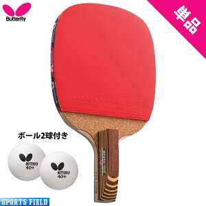 싅 Pbg o^tC 1{ yz_[ ZR[1500 10950 {[2t W[p o[グς Butterfly