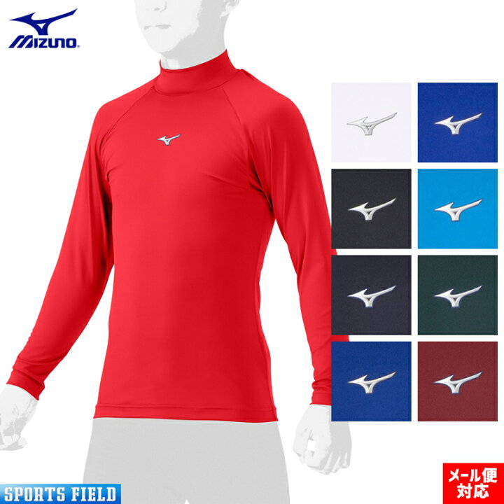 楽天市場】野球 ウェア ミズノ アンダーシャツ mizuno ジュニア 長袖 