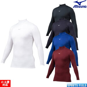 野球 ウェア ミズノ バイオギアシャツ 長袖 ハイネック 12JABC10 学生野球対応 胸ロゴ 野球ウェア ミズノ MIZUNO 光沢を抑えた素材 吸汗速乾 UVカット 動きやすさ ストレッチ コンプレッション