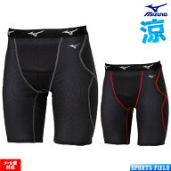 NEWモデル 野球 ウェア ミズノ クウゲキ ドライエアロフローKUGEKI スライディングパンツ 汗処理 抗菌防…