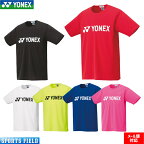 バドミントン ソフトテニス ウェア ヨネックス Tシャツ YONEX ヨネックス ベリークールTシャツ（16501）メンズ ユニセックス 男女兼用 テニス ウェア Tシャツ バドミントン ウェア ティーシャツ Tシャツ 軟式テニス YONEX Tシャツ soft tennis wear men's