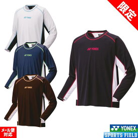 ソフトテニス ウェア Tシャツ ヨネックス YONEX ユニロングスリーブTシャツ 16798Y ユニセックス 男女兼用 長袖 ロンT テニス 軟式テニス バトミントン ヨネックス バドミントン 吸汗速乾、UVカット、制電 soft tennis wear