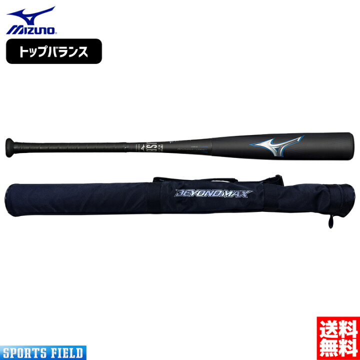 楽天市場】軟式野球 バット ミズノ ビヨンドマックスレガシー トップ  