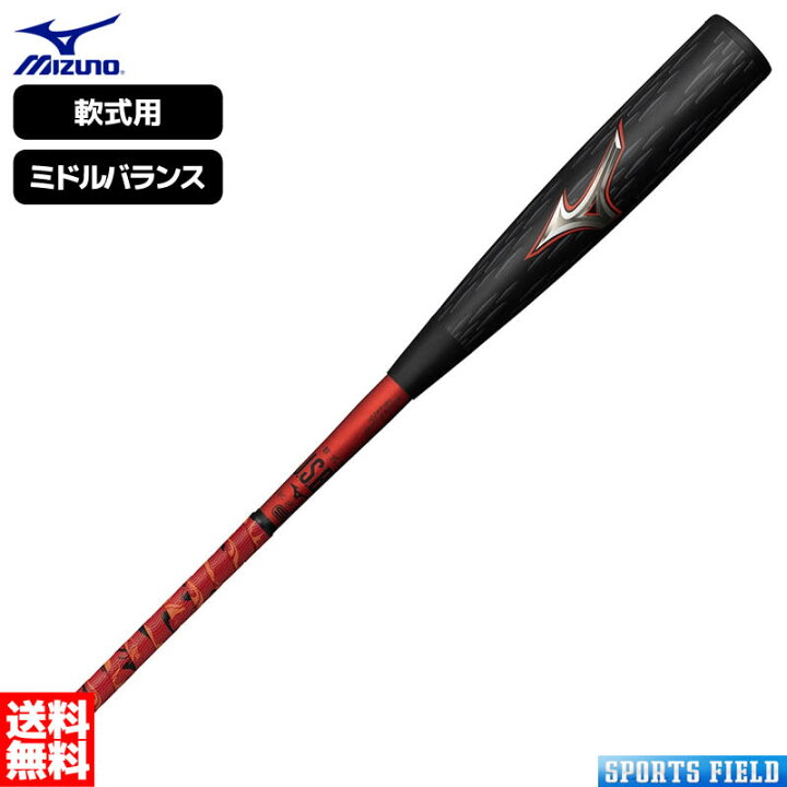 楽天市場】軟式用 野球 バット ミズノ ビヨンドマックスレガシーメタル  