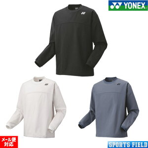 ソフトテニス バドミントン ウェア ヨネックス ユニトレーナー 30105 UVカット 吸汗速乾 制電 男女兼用 YONEX