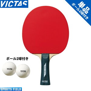 싅 Pbg BN^X 1{ VF[Nnh x[VbN 1500 S 320010 BASIC 1500 S {[2t o[グς rN^X VICTAS