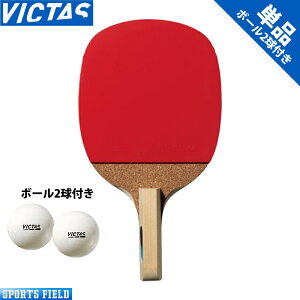 싅 Pbg BN^X 1{ yz_[ x[VbN 1500 P 320030 BASIC 1500 P {[2t o[グς rN^X VICTAS