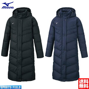 【2020-21NEW】【送料無料】ミズノ MIZUNO レディース ダウンコート ベンチコート(32ME085209・32ME085214) (ロングコート ダウン ベンチコート ミズノ 防寒 暖かい ベンチコート ミズノ ダウン コート あったかい 防寒着 クーポン付き(オマケ) ladies bench coat