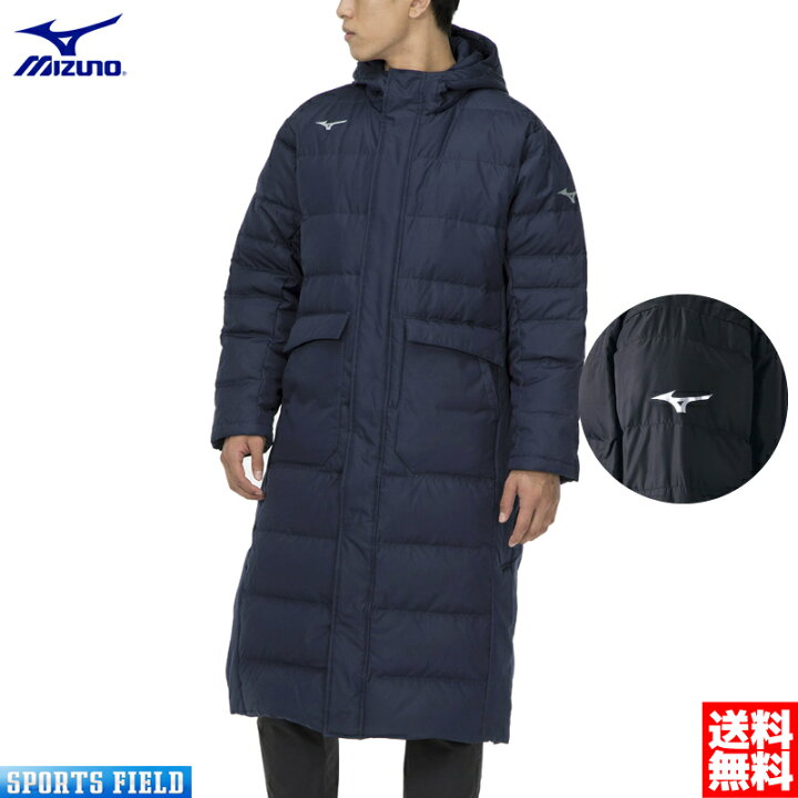 楽天市場】ダウンコートミズノ MIZUNO ベンチコート メンズ ユニ  