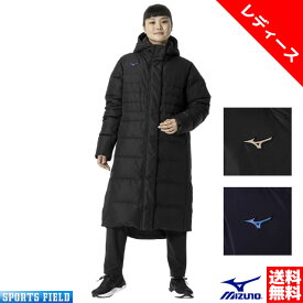 レディース ハイブリッドダウンロングコート ミズノ MIZUNO ベンチコート 32MEA852 ロングダウン 防寒 暖かい ベンチコート ミズノ ダウンコート あったかい 防寒着 ladies bench coat 送料無料