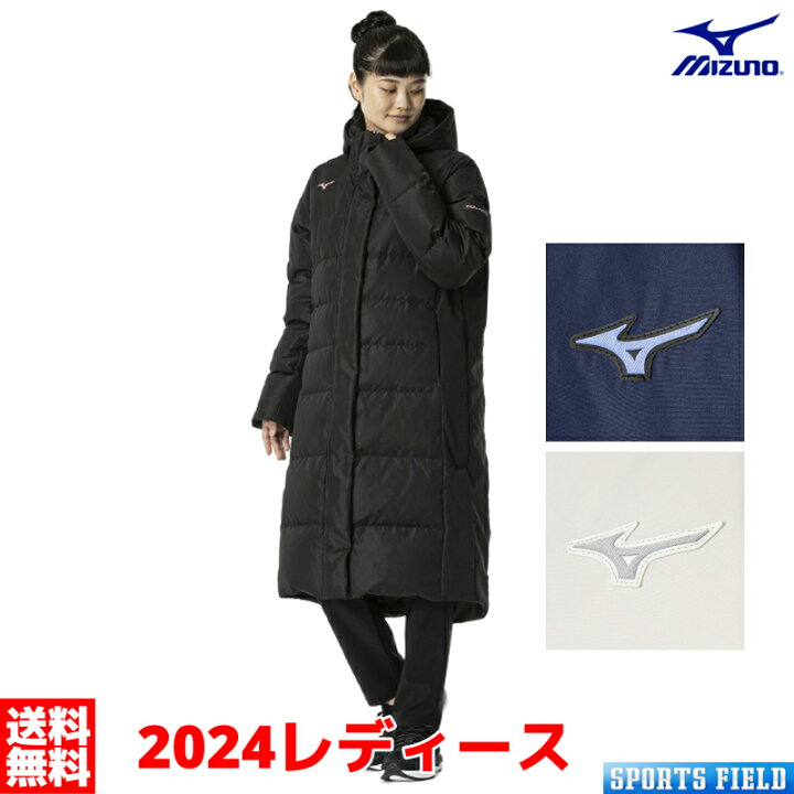 楽天市場】2024モデル レディース ハイブリッドダウンコート ミズノ 