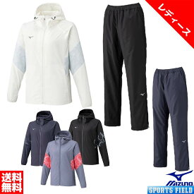 ウィンドブレーカー ミズノ MIZUNO ブレスサーモウォーマージャケット＆パンツ レディース 上下セット 32MEC831-32MFC831 上下組 防寒 暖かい ソフトテニス バドミントン windbreaker ウィンドブレーカー 上下組 ウインドブレーカー 女性用 ウィメンズ