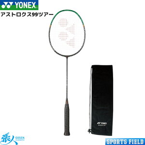 AXgNX99cA[ 3AX99-T oh~g Pbg lbNX YONEX ASTROX99 TOUR ŐVf oh~g Pbg lbNX og~g Pbg badminton racket
