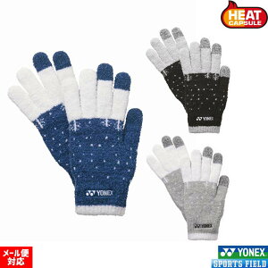 ソフトテニス 手袋 アクセサリー ヨネックス ヒートカプセル ユニタッチパネルグローブ 45045 スマホ対応 HEAT CAPSULE 赤外線で充熱して+3℃暖かい スマホ対応 手袋 ユニ 男女兼用 テニス YONEX
