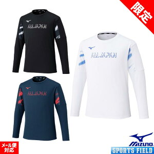 \tgejX oh~g EFA ~Ym MIZUNO vNeBXVc ALL JAPAN 62JAC052 TVc T PbgX|[c jZbNX jp z ₷ vNeBXVc