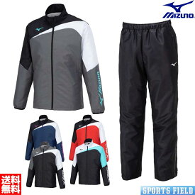 【ネーム刺繍対応】ソフトテニス ウィンドブレーカー ミズノ アクティブウォーマージャケット＆アクティブウォーマーパンツ 上下セット 62JEB502-62JFB501 上下組 防寒 ウェア バドミントン ユニセックス ウインドブレーカー 上下組 男女兼用