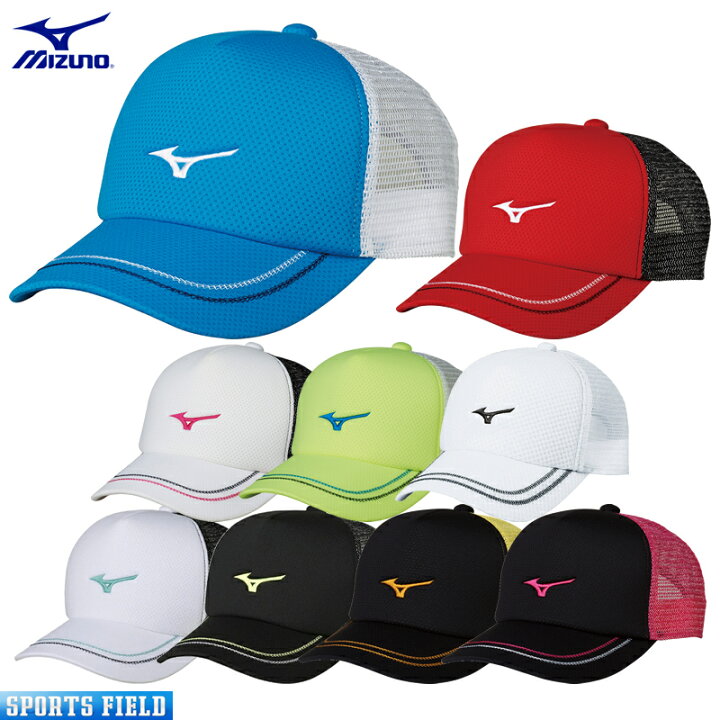 楽天市場 ソフトテニス キャップ ミズノ Mizuno メッシュタイプ 62jw8001 ソフトテニス キャップ テニス キャップ ソフトテニス 帽子 スポーツ メッシュキャップ Mizuno Soft Tennis Cap スポーツフィールド