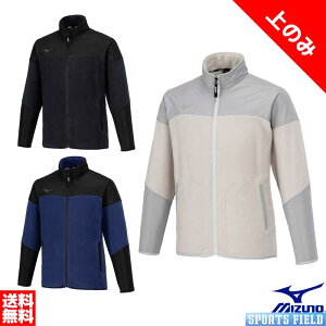 ソフトテニス バドミントン ウェア ミズノ 撥水フリースジャケット 上のみ 62MCB520 フリース素材 撥水機能 ユニセックス MIZUNO 男女兼用 防寒 軟式テニス バトミントン soft tennis badminton ソフト