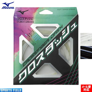 \tgejX Kbg ~Ym MIZUNO NXt@Co[_bV 63JGN151 MIZUNO ejXKbg \tgejX Kbg ~Ym soft tennis