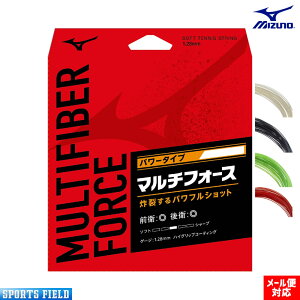 \tgejX Kbg ~Ym MIZUNO }`t@Co[ tH[X 63JGN242 MIZUNO ejXKbg \tgejX Kbg \tgejXXgO ~Ym soft tennis