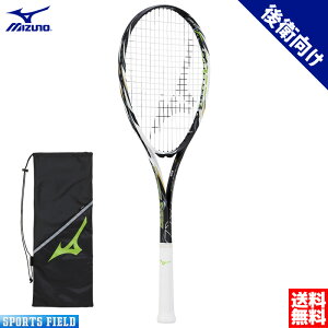 \tgejX Pbg ~Ym MIZUNO GtXs[h S-PRO 63JTN261 F SPEED S-PRO q KbgEE ŐVf MIZUNO ejXPbg ejXPbg ~Ym vVWX
