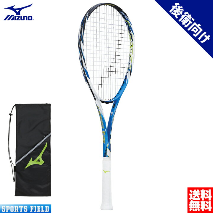 楽天市場】ソフトテニス ラケット ミズノ MIZUNO エフスピード S-05 