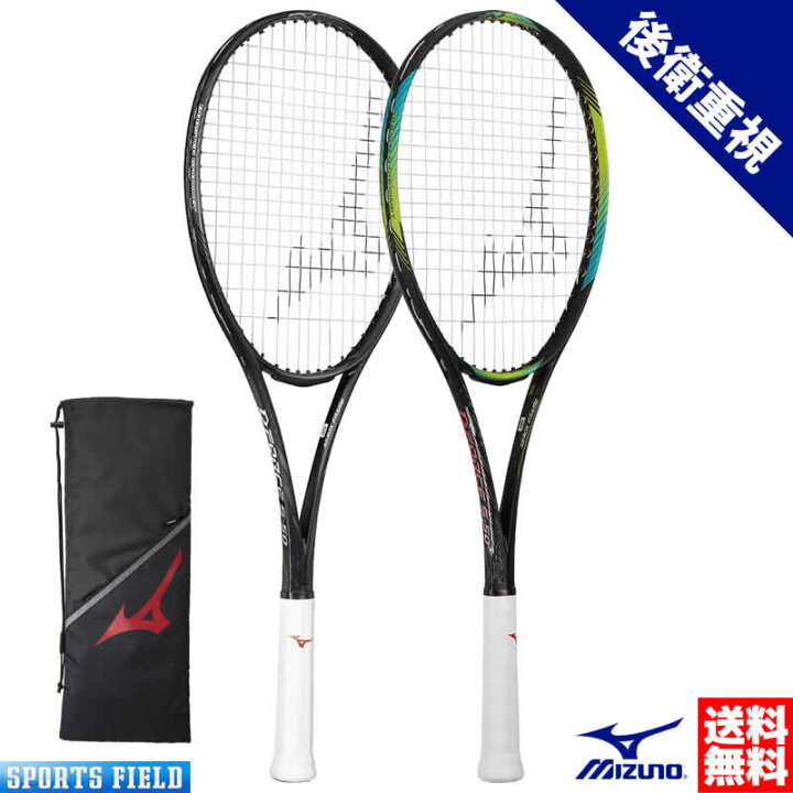 楽天市場】ソフトテニス ラケット ミズノ MIZUNO ディーフォース S-50 