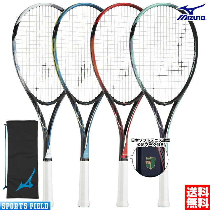 楽天市場】ソフトテニス ラケット ミズノ MIZUNO ガット張り上げ済 