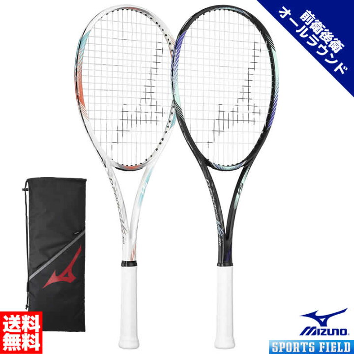 楽天市場】ソフトテニス ラケット ミズノ MIZUNO ディーフォース VS-50 