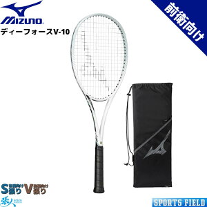 \tgejX Pbg ~Ym MIZUNO fB[tH[X V10 63JTN543 D FORCE V-10 ㋉Ҍ {[ Oqdf P[Xt Kbg   MIZUNO ejXPbg ejXPbg 