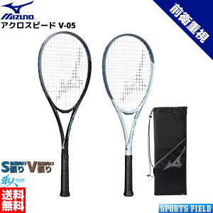 ANXs[h V-05 63JTN5A5 ACROSPEED V-05 {[ Oq   P[Xt \tgejX Pbg ~Ym wKbg   MIZUNO ejXPbg ~Ym vVWX