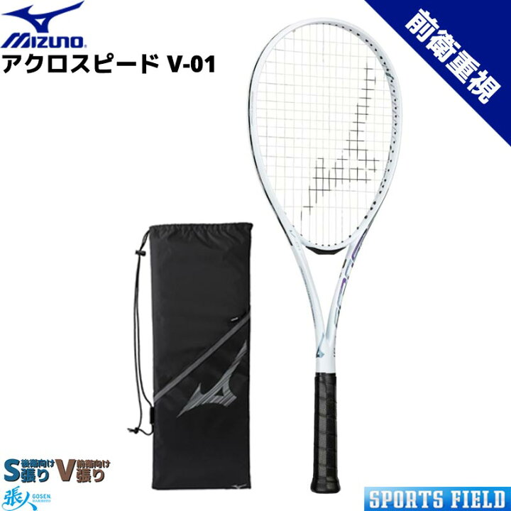 楽天市場】アクロスピード V-01 63JTN6A3 ACROSPEED V-01 ボレー 中 
