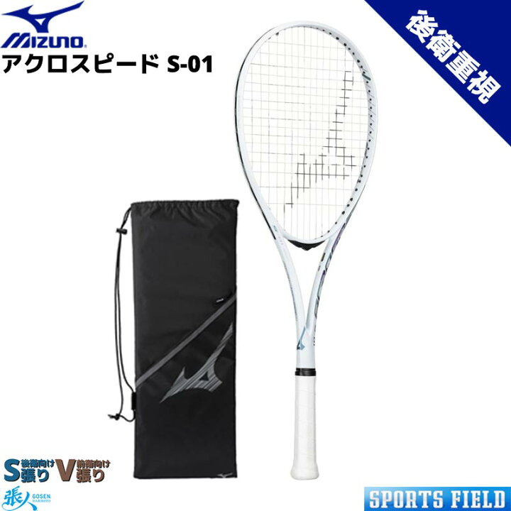 楽天市場】アクロスピード S-01 63JTN6A4 ACROSPEED S-01 ストローク 