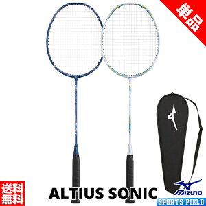oh~g Pbg Pi 1{ ~Ym MIZUNO Kbgグ AeBEX\jbN ALTIUS SONIC 73JTB309 S V PbgP[X S҃Zbg badminton racket Hы