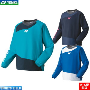 ヨネックス ソフトテニス トレーナーの人気商品 通販 価格比較 価格 Com