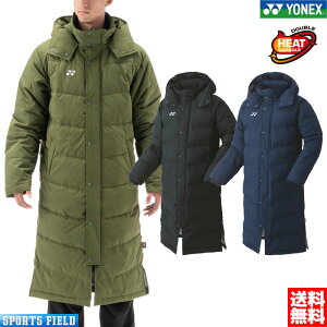 ヨネックス ベンチコート ソフトテニス バドミントン ウェア 90073 ヒートカプセルダブル ユニセックス 男女兼用 アウター テニス バドミントン 暖かい 防寒 YONEX ベンチコート 送料無料 クー