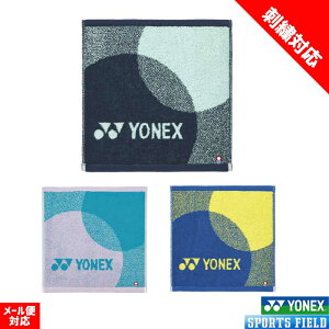 yhJHΉz\tgejX oh~g ^InJ` lbNX AC1088 L RۖhL nJ` TbJ[ tbg{[ tbgT v[gɂ YONEX