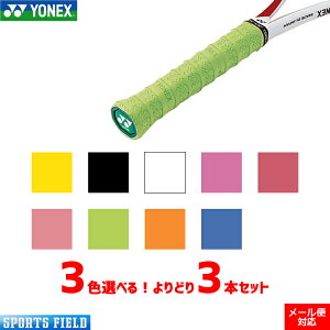 3{Zbg Obve[v \tgejX oh~g I[o[Obv lbNX YONEX EFbgX[p[XgOObvyejX ejX \tgejX oh~gz \tge